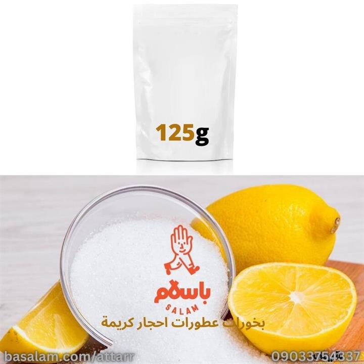 جوهر لیمو فله ای