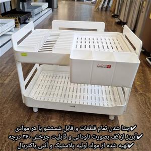 آبچکان و جاظرفی روکابینتی کنتراست دو طبقه رنگ سفید کنتراست  با 
