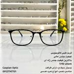 فریم عینک طبی کائوچویی ظریف و سبک و ژله ای رنگ مشکی در عینک کاسپین بوشهر