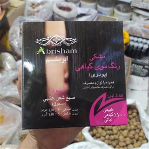 رنگ مو گیاهی مشکی