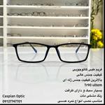 فریم عینک طبی کائوچویی درجه یک مستطیلی مشکی بسیار سبک و ژله ای در عینک کاسپین