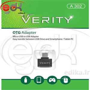 تبدیل Verity A-302 OTG   