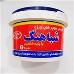 گریس سوپر کاپ ویژه شباهنگ نمره 3 وزن 500 گرمی