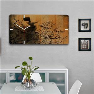 ساعت دیواری چوبی مستطیل چ مدل rc11 گالری چارگوش