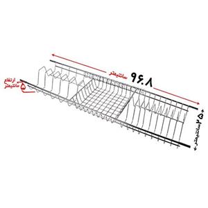آبچکان یونیت 100 mdf با جنس آبکاری درجه یک