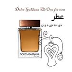 عطر دی اند جی دوان 20میل خالص