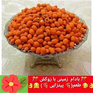 بادام زمینی طعم دار پیتزائی در بسته بندیهای نیم کیلویی
