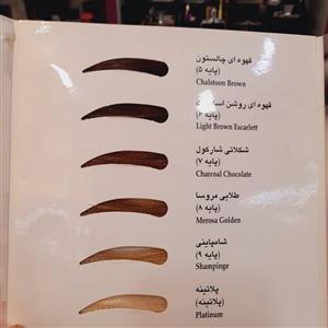 رنگ ابرو پادینا شماره 5 قهوه ای چالستون