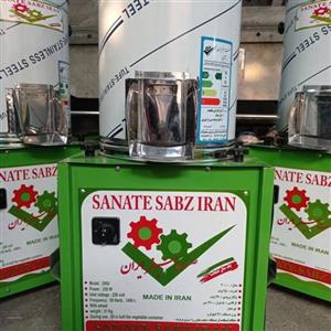 سبزی خرد کن سطلی 7 کیلویی صنعت سبزایران