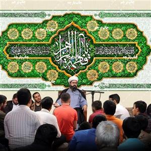پرچم مخمل پشت منبری حضرت زهرا  رنگ سبز