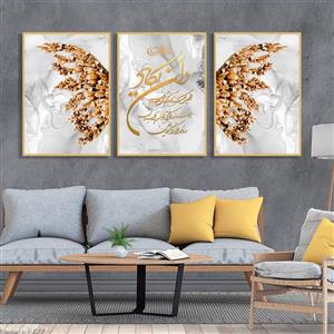 تابلو وان یکاد طلایی