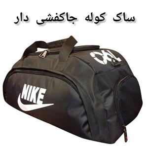 ساک کوله نایک طوسی
