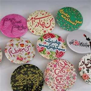 پیکسل سوزنی حجاب