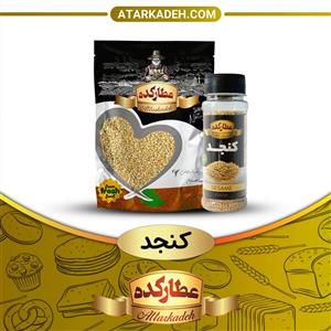 کنجد سفید اعلا ایرانی 300گرمی ☆5ستاره تضمینی