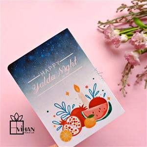کارت پستال (تبریک) مستطیلی گلاسه با روکش سلفون براق طرح یلدا3