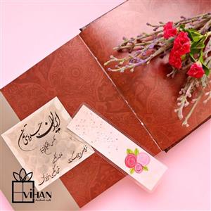 نشانگر کتاب (بوک مارک) فانتزی لمینیت شده 1