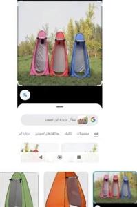 چادر صحرایی ضد آب سقف توری هواکش