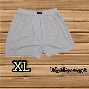 شورت مردانه XL شورت پادارمردانه XL  یکتا