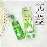 فوم شستشو صورت کاریته  فیس براش دار اورجینال ( محصولات مراقبتی یاقوت )