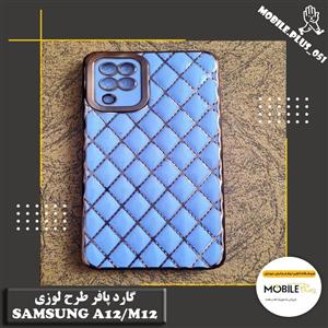 گارد پافر طرح لوزی Samsung 12 یا M12 کد 1057