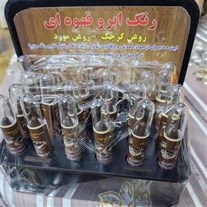 رنگ ابرو قهوه ای