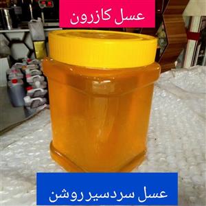 عسل سردسیر رنگ روشن با کیفیت و عطر و طعمی مطلوب و دلپذیر بدون مواد افزودنی