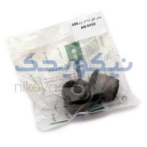 بوش طبق لبه دار پژو 405 سمند پرشیا امیر نیا یک عدد