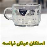 استکان عینکی لومینارک فرانسه 