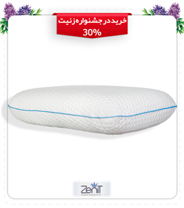 بالشت طبی مدل کلاسیک