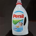 مایع لباس شویی لباس کودک پرسیل Persil مدل sensitive حجم 1.89 لیتر\n\n