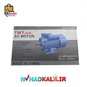 دینام دو اسب تک فاز آسنکرون (  )\n