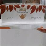 چای کله مورچه سوفیا دو نیم کلوگرمی