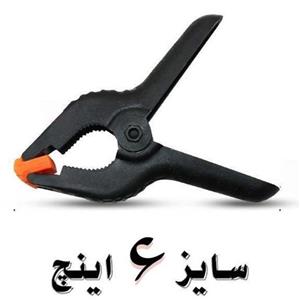 گیره انبری 6 اینچ\n