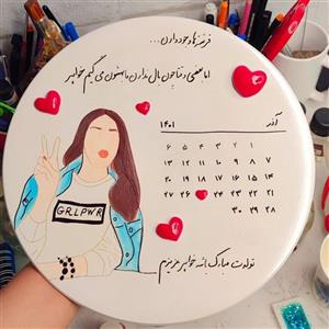 دیوارکوب تولد تاریخ دار مینیمال چهره 25 سانتی  با بسته بندی مناسب هدیه رایگان