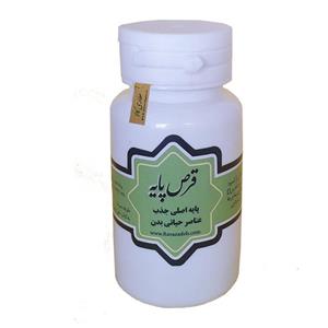 ترکیبات گیاهی  پایه احیا سلامت
