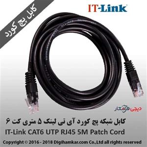 پچ کورد CAT6 بدون شیلد مدل ST با روکش پی وی سی5 متری 24 AWG Patch Cord 5M 