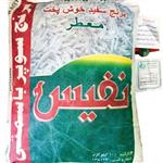 برنج پاکستانی نفیس  ضمانت 100٪اصل، پلمپ، بدون قاطی سوپر باسماتی درجه یک 10 کیلو گرم