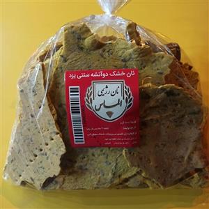 نان خشک دوآتشه سنتی یزد