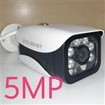 دوربین مدار بسته  5MP  IP دید در شب رنگی برند EYE SHARP