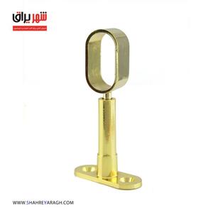 پایه لوله رگال لباس سقفی بیضی ته باز طلایی ( عددی)