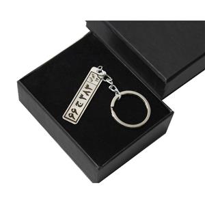 جاکلیدی استیل پلاک ماشین