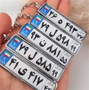 جاکلیدی استیل پلاک ماشین