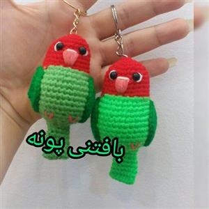 طوطی برزیلی بافتنی زیبا درغرفه بافتنی پونه.مناسب اویزکلید و اویزماشین و هدیه دادن خیلی قشنگه خیلی