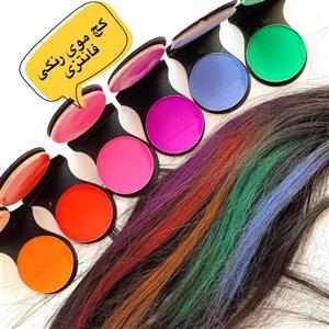 گچ مو رنگی تنوع رنگ بالا با کیفیت و ماندگاری خوب بدون نیاز به دردسر رنگ کردن مو مناسب مهمانی