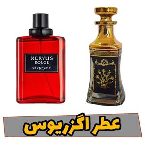 عطر اگزریوس 20 گرمی کیفیت تاپ شرکت لوزی با ماندگاری بالا و پخش بوی بالا