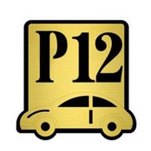 تابلو نشانگر کازیوه طرح پارکینگ شماره 12کد P-BG 18