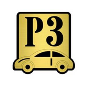 تابلو نشانگر کازیوه طرح پارکینگ شماره 3 کد P-BG 18