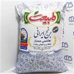 برنج ایرانی طارم هاشمی  طبیعت 10کیلویی  خوشپخت ارسال به سراسر کشور