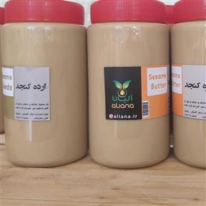 ارده سنتی دو آتیشه