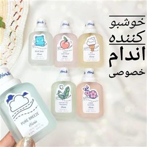 عطر خوشبو کننده نقاط حساس بدن hanlu